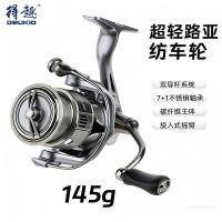 ราคา ล้อหมุนสำหรับโรคลากปลา ทำจากคาร์บอนไฟเบอร์ ออกแบบเพื่อการใช้งานที่สะดวกและทนทาน (44752041764)