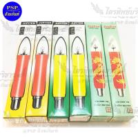 ราคา หลอดธูปไฟฟ้า / หลอดเทียนไฟฟ้า หลอดเทียน แบบยาว (ราคา/1คู่) เหลือง/แดง/แดงไฟเต้น/เหลืองไฟเต้น (7143073136)