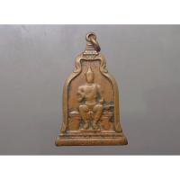 ราคา เหรียญที่ระลึก เนื้อทองแดง พ่อขุนรามคำแหง หลัง ภปร ทรงระฆัง หลวงปู่โต๊ะปลุกเสก ปี2510 (26344070820)