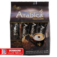 ราคา รอแยลคอฟฟี่กาแฟ 3in1 อาราบิก้าโรบัสตร้าเบลนด์ 20 กรัม แพ็ค 27 ซอง (28051817885)