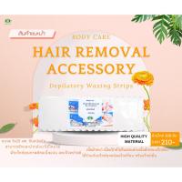 ราคา ผ้าแว็กซ์กำจัดขน 50ผืน/100ผืน(ต้องใช้ร่วมกับแว็กซ์กำจัดขน)ทอเนื้อแน่น คุณภาพดี สามารถซักได้ (2853955634)