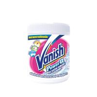 ราคา [Gift] แวนิช เพาเวอร์ โอทู คริสตัล ไวท์2 30กรัม สินค้าเพื่อสมนาคุณ กรุณาสั่งซื้อคู่กับสินค้าหลัก (17700731159)