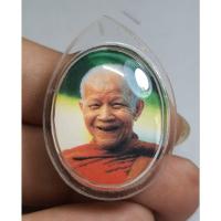 ราคา หลวงตามหาบัวภาพถ่ายล็อกเก็ต (27366915412)