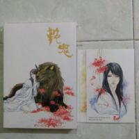 ราคา นิยายวาย ภูตสวาท (92714443)