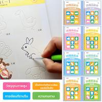 ราคา 【ฝึกเขียน/พัฒนาทักษะมือ/ใช้งานซ้ำได้】กระดานวาดภาพร่องจิตรกรรม แบบฝึกหัดคัดลายมือ อุปกรณ์การเรียนรู้ยุคใหม่ ฝึกพัฒนากล้ามเนื้อมือเด็ก กระดานฝึกเขียนลายมือแบบใช้ซ้ำได้ (40927578595)