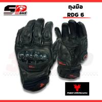 ราคา ถุงมือ Red Dragon RDG 6 !! (19887962174)