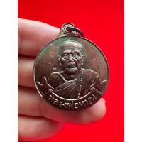 ราคา เหรียญหมุนเงินหมุนทอง หลวงปู่หมุน ฐิตสีโร รุ่นแรก ปี 2543 วัดบ้านจาน ประคำ 19 เม็ด (22978473647)