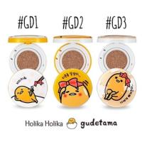 ราคา พร้อมส่ง HOLIKA GUDETAMA LAZY&EASY BB CUSHION (27782796)