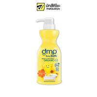 ราคา Dmp Organic P.H. 5.5 Sunflower Oil Baby Bath 480ml. (18849819473)