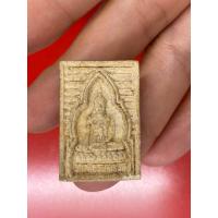 ราคา พระผงสมเด็จจันทรังษีวัดพรหมกิตติยารามจ.กาญจนบุรี (21581073472)