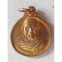 ราคา เหรียญกลมเล็กกะไหล่ทอง หลวงพ่อฤาษีลิงดำ วัดท่าซุง จ.อุทัยธานี หลังยันต์เกราะเพชร (42320912522)