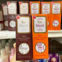 ราคา จัสท์โมเดอร์น แฮร์ โทนิค ขจัดรังแค ลดการคัน ที่เกิดจากรังแค ผลิตภัณฑ์บำรุงผมหนังศีรษะผสมวิตามินอี Just Modern hair tonic (29950936661)