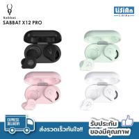 ราคา ✨ทักมาส่งเลย ✨ Sabbat X12 Pro All Color หูฟังไร้สาย IPX5 Bluetooth 5.0 เหมาะกับทุกเพศทุดวัย พกพาสะดวก ราคาสบาย (4860154479)