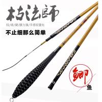 ราคา คันเบ็ดตกปลาชิงหลิว ไผ่พิฆาต แพ็คยาว (1018646282)