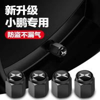 ราคา XPENG G6 ฝาครอบวาล์วยาง (25943515922)