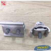 ราคา พีจีคู่ พีจีเดี่ยว แคล้มเดี่ยว แคล้มคู่ บลูวายแคล้ม แคมป์ลูกตาล แคล้มจับสายไฟ (19681964336)