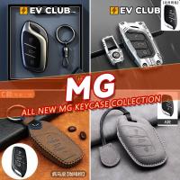 ราคา หลากหลาย MG กล่องกุญแจรถฝาครอบกุญแจรวมทุกอย่างสมาร์ทหล่อเด็กกุญแจรถจี้ High-End B (29535590534)