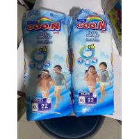 ราคา ผ้าอ้อมสำเร็จรูป Goon ขนาดxl (2927889168)