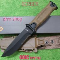 ราคา อุปกรณ์เดินป่า มีด มีดพก มีดพกเดินป่า มีดพกใบตาย GERBER รุ่น G01C ทราย ใบดำด้ามทราย (25615909286)