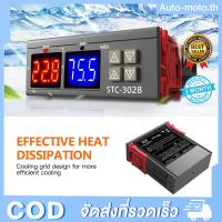 ราคา STC-1000/STC-3008/STC-3028 12VDC/24VDC/220VAC เครื่องควบคุมอุณหภูมิ NTC Temperature Controller ตัวควบคุมอุณหภูมิ Ther... (27876158458)