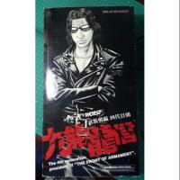 ราคา 1/6 kuno จาก เรียกเขาว่าอีกา (6636191212)