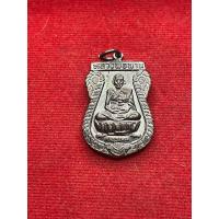 ราคา หลวงพ่อพาน วัดโป่งกระสัง ตะกรุดคู่มหาอำนาจ ปี 2538 เนื้อทองแดง สภาพสวย มีบริการเก็บเงินปลายทาง (25770773368)