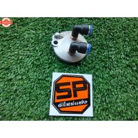 ราคา ฝาวาล์ว 110i 21-23 เจาะระาย (40368021837)