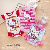 ราคา บอดี้สูทเด็กลายคิตตี้ (1424643075)