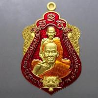 ราคา เหรียญเสมา เสือคาบดาบรุ่น 4 เนื้อทองทิพย์ ลงยาแดง (พิมพ์เสือ3) หลวงพ่อพัฒน์ วัดห้วยด้วน โคท 431 (11222623329)