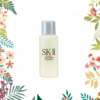 ราคา SK-II FACIAL TREATMENT ESSENCE 10ML ขนาดทดลอง ราคาพิเศษ (3232080484)