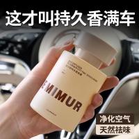 ราคา รถน้ําหอมติดทนนานกลิ่นหอม Fireless Gardenia กลิ่นหอมรถกระจายกลิ่นหอมกลิ่นหอมสดชื่น Air เครื่องประดับระงับกลิ่นกาย JIL1213 (49803048458)