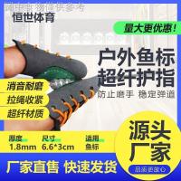 ราคา 11.28 ตกปลากลางแจ้งอุปกรณ์ตกปลารอกตกปลาอุปกรณ์เสริมชั้นแรก หนังวัว สายรัดข้อมือปลายิงชามด้วยแม่เหล็กที่แข็งแกร่งดูดซับป้ายปลาปลายิงชาม (58001649696)