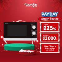 ราคา SHARP ไมโครเวฟ 20 ลิตร รุ่น R-200W (23869543882)