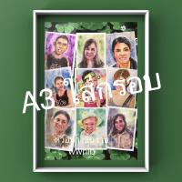 ราคา บางความทรงจำ ไม่ต้องพูดเยอะ ก็รู้สึกได้ รับวาดภาพเหมือน Portrait ด้วยสีน้ำ ขนาด A3 พร้อมใส่กรอบสวยงามของขวัญแทนใจ (6478942541)