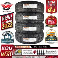 ราคา DEESTONE ยางรถยนต์ 245/45R17 (ล้อขอบ17) รุ่น R702 4 เส้น (ใหม่กริ๊ปปี2022) (6742252346)