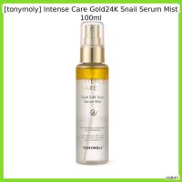 ราคา [tonymoly] Intense Care Gold24K Snail Serum Mist 100ml / Korean Snail Serum Mist / Intense Care / ของแท้ 100% โดย KORI (48904885628)