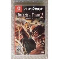 ราคา ATTACK ON TITAN 2 ภาษาอังกฤษ NINTENDO SWITCH ENGLISH SW A.O.T. AOT A.O.T.2 AOT2 ATTACKONTITAN TITAN2 TITON ผ่าพิภพไททัน (17149029223)
