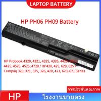 ราคา HP PH06 แบตเตอรี่ โน้ตบุ๊ค แล็ปท็อป ProBook 420 425 620 621 4520s 4525S 4425s 4320 PH09 Battery (44402319182)