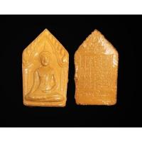 ราคา พระขุนแผน เนื้อดินเผาเคลือบน้ำมันยาง หลวงพ่อเฉลิม วัดพระญาติ (6057790880)