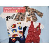 ราคา ชุดเด็กผู้ชายชุดใส่ไปเที่ยวชุดเด็ก2ขวบได้4ชุดค่ะ (29431485725)