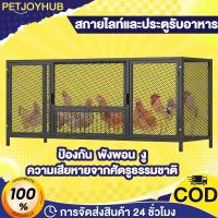 ราคา กรงไก่ กรงผสมพันธุ์ กรงไก่อนุบาล กรงแมว บ้านกระต่าย กรงนก กรงไก่ กรงหมา กรงสัตว์เลี้ยง กรงแบ่งส่วน (43060874717)