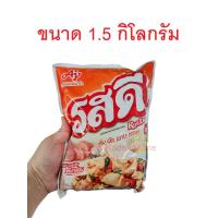 ราคา ผงปรุงอาหารรสไก่ ตรารสดี รสดีไก่ 1.5 กก. (28677722548)