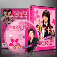 ราคา ซีรีย์ญี่ปุ่น Hana Yori Dango2 รักใสๆหัวใจเกินร้อย ภาค 2 (พากษ์ไทย) 3 แผ่นจบ (44205841116)