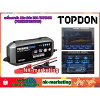 ราคา เครื่องชาร์จแบตเตอรี่ 12v-24v 30A TOPDON (TORNADO30000)battery charger เต็มแล้วตัดไฟอัตโนมัติ ฟังก์ชั่นฟื้นฟู สลายซัลเฟต (41424552672)