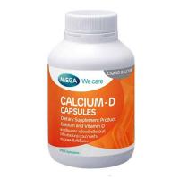 ราคา เมก้าวีแคร์ แคลเซียม-วิตามินดี 90 แคปซูล (49100136487)