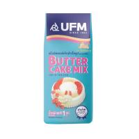 ราคา แป้ง​บัตเตอร์มิกซ์ ตรา UFM​ ขนาด 1 Kg. (56300250797)