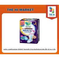 ราคา ลอรีเอะ ซอฟท์แอนด์เซฟ เอ็กซ์ตร้า โพรเทคชั่น ผ้าอนามัยสำหรับกลางคืน มีปีก 35 ซม. 8 ชิ้น (8851818055001) (23859068661)