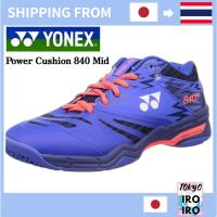 ราคา Yonex Power Cushion 840 Mid Badminton Shoes – Royal Blue / รองเท้าพื้นกันกระแทก Yonex Power Cushion 840 Mid สีฟ้า Royal Blue สำหรับแบดมินตัน (24212732530)
