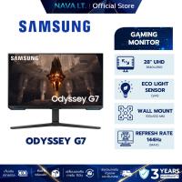ราคา SAMSUNG GAMING MONITOR (จอมอนิเตอร์) 28" ODYSSEY G7 G70B UHD 144Hz LS28BG700EEXXT (24141661055)