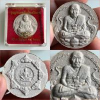 ราคา NO.1603 หลวงพ่อทวด-จตุคามรามเทพ รุ่น บูรณะหลักเมืองปัตตานี เนื้อว่าน พิมพ์เล็ก โค๊ด 197534 พ.ศ.2550 (27189681409)